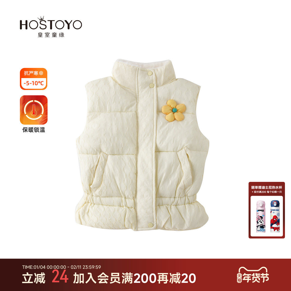 皇室童缘旗舰店女童棉马甲秋冬季休闲宽松保暖坎肩儿童背心外套,童装/婴儿装/亲子装,马甲,淘宝优惠券,粉丝福利购,淘宝优惠卷