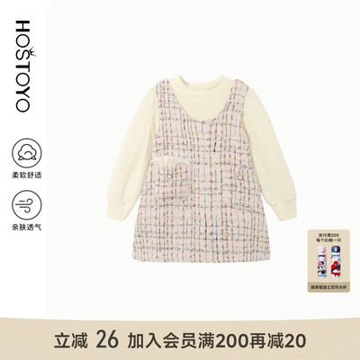 皇室童缘女童连衣裙春秋长袖小香风两件套中大童背心裙子