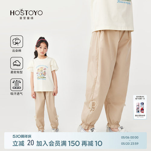 皇室童缘女童长裤2026夏季新款洋气卡其色防蚊裤中大童夏装束脚裤