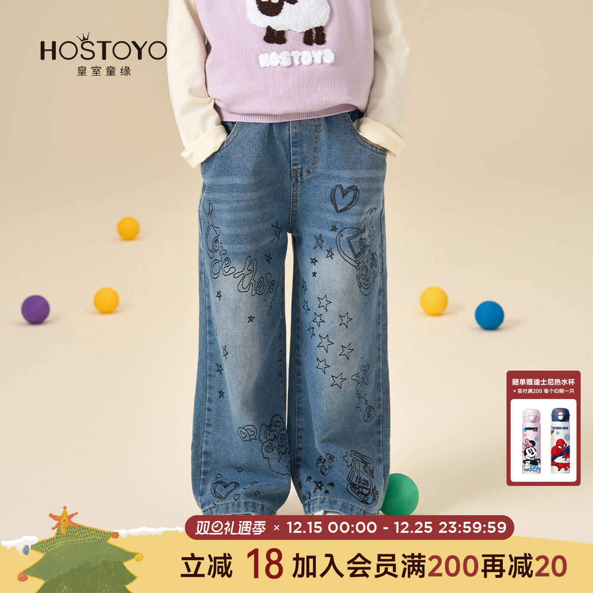 潮流精品，品质保证