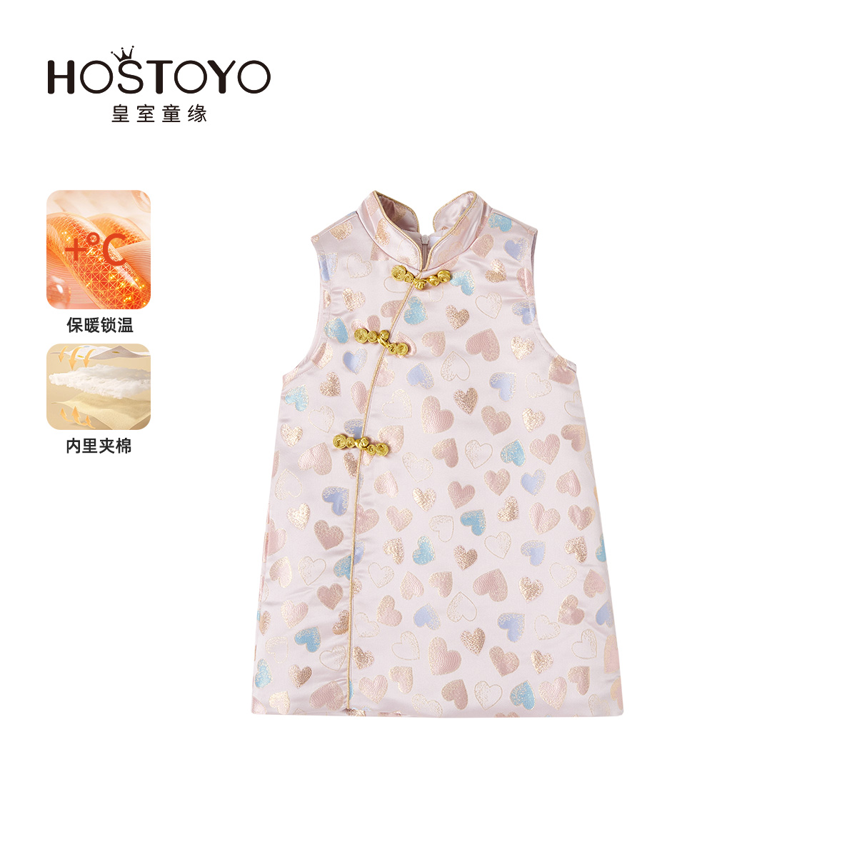 潮流精品，品质保证