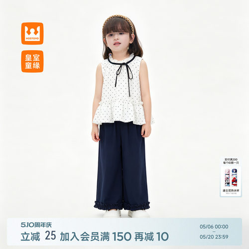 皇室童缘女童荷叶边娃娃衫套装