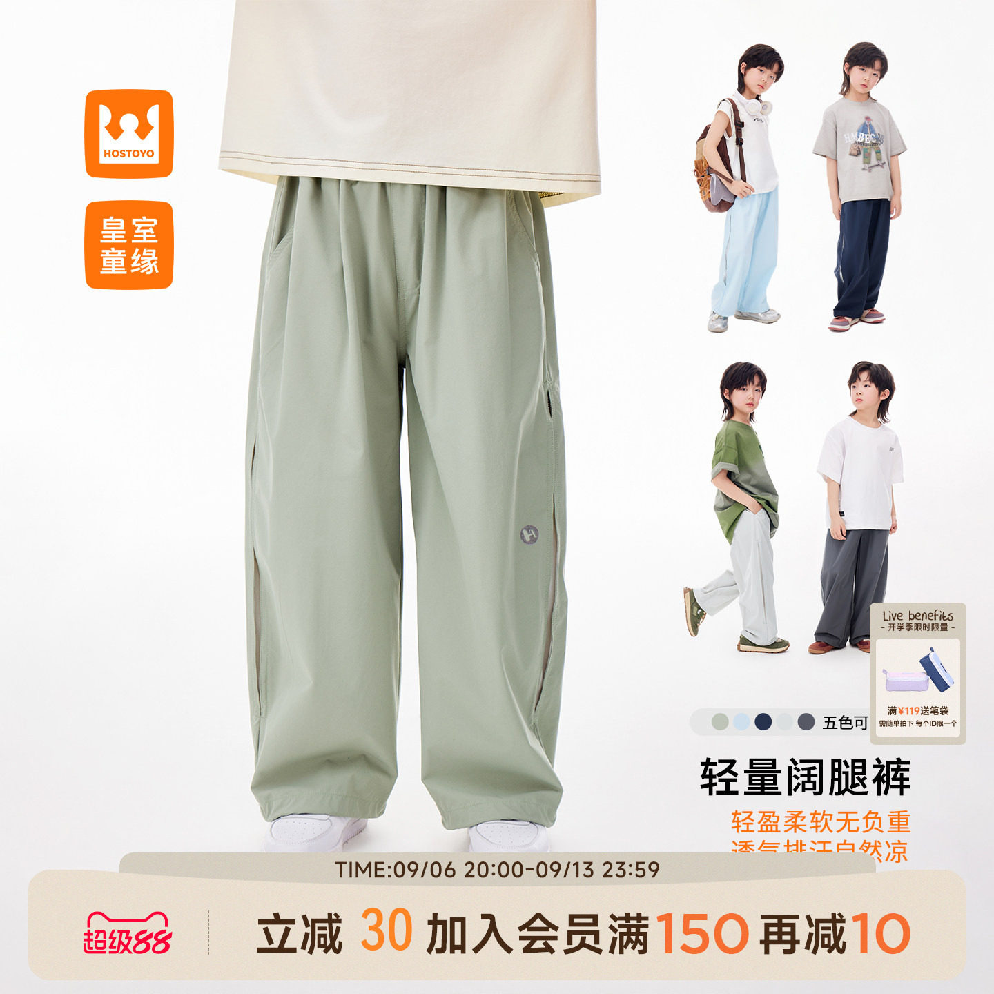 皇室童缘男童阔腿裤夏季图片