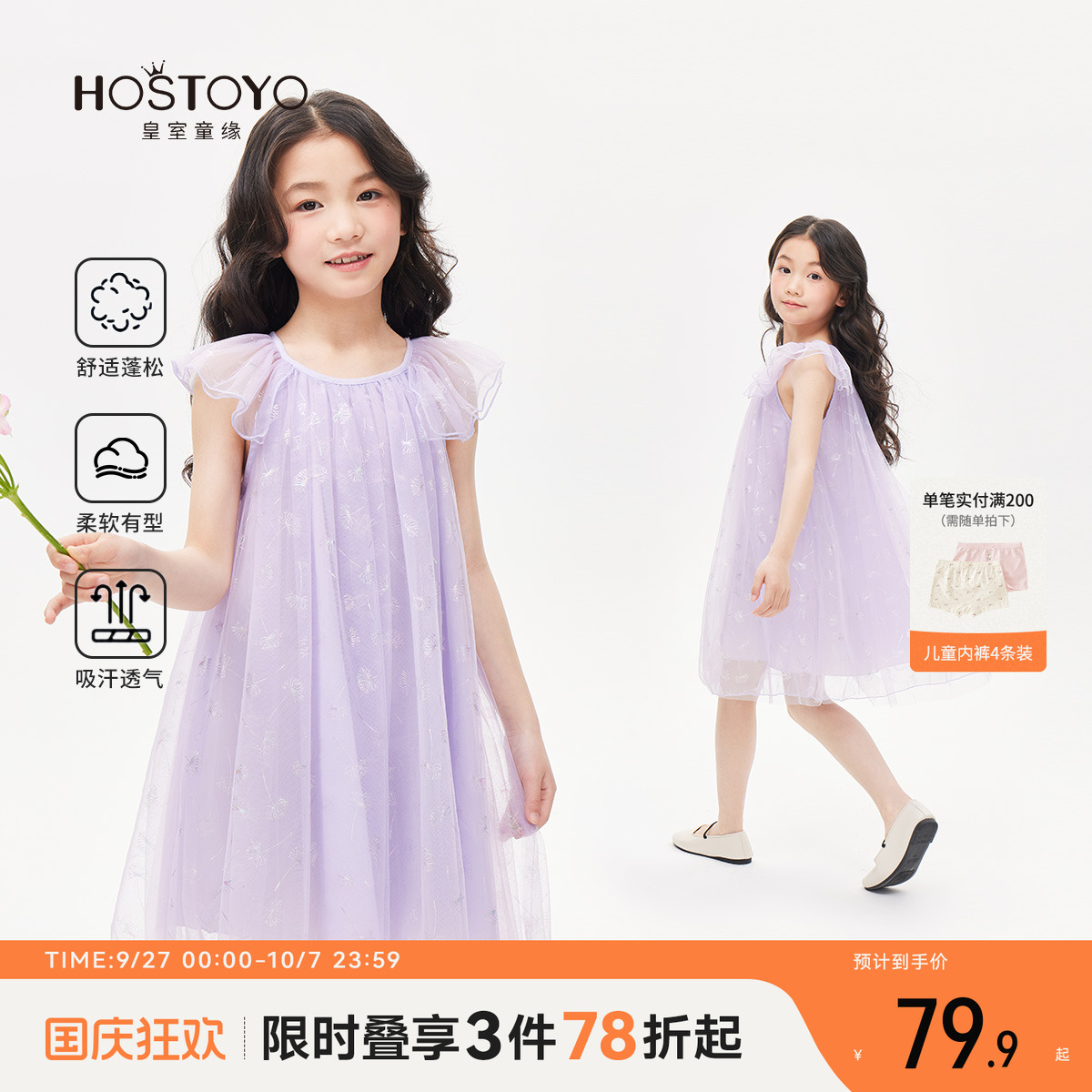 皇室童缘女童连衣裙2025夏季新款小香风网纱裙中大童夏装公主裙女