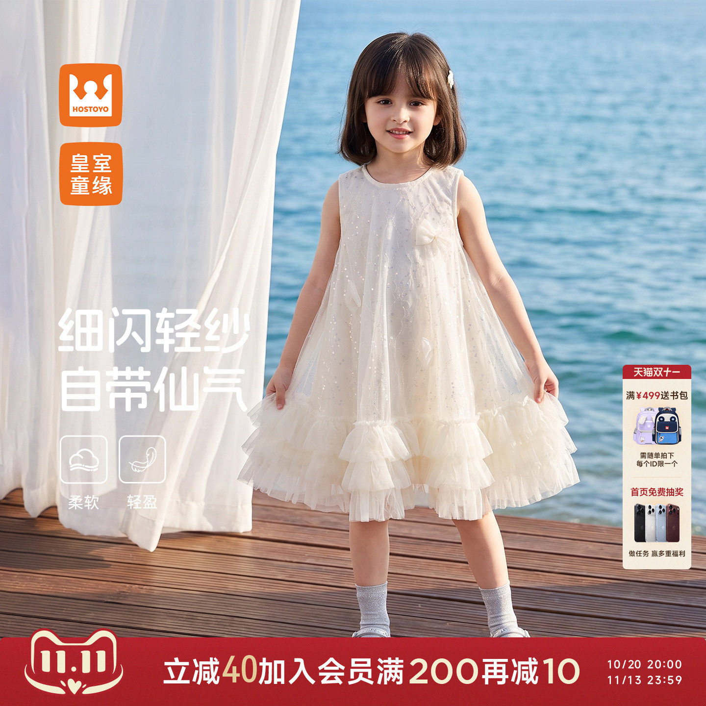 皇室童缘女童蝴蝶结蛋糕纱裙夏季26新款儿童公主背心连衣裙宝宝