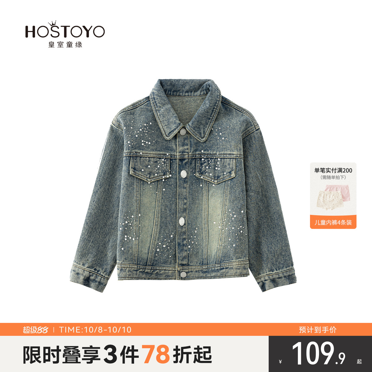 皇室童缘女童牛仔外套多口袋翻领牛仔服秋时尚中大童外套