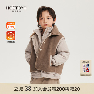 皇室童缘男童夹棉马甲翻领背心外套冬季新款时尚中大童两件套