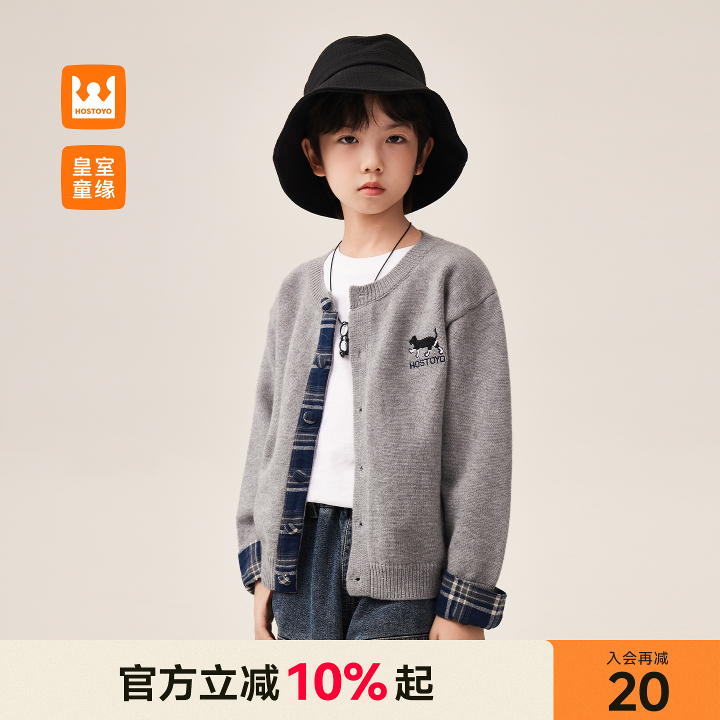 男童针织衫外套春秋新款