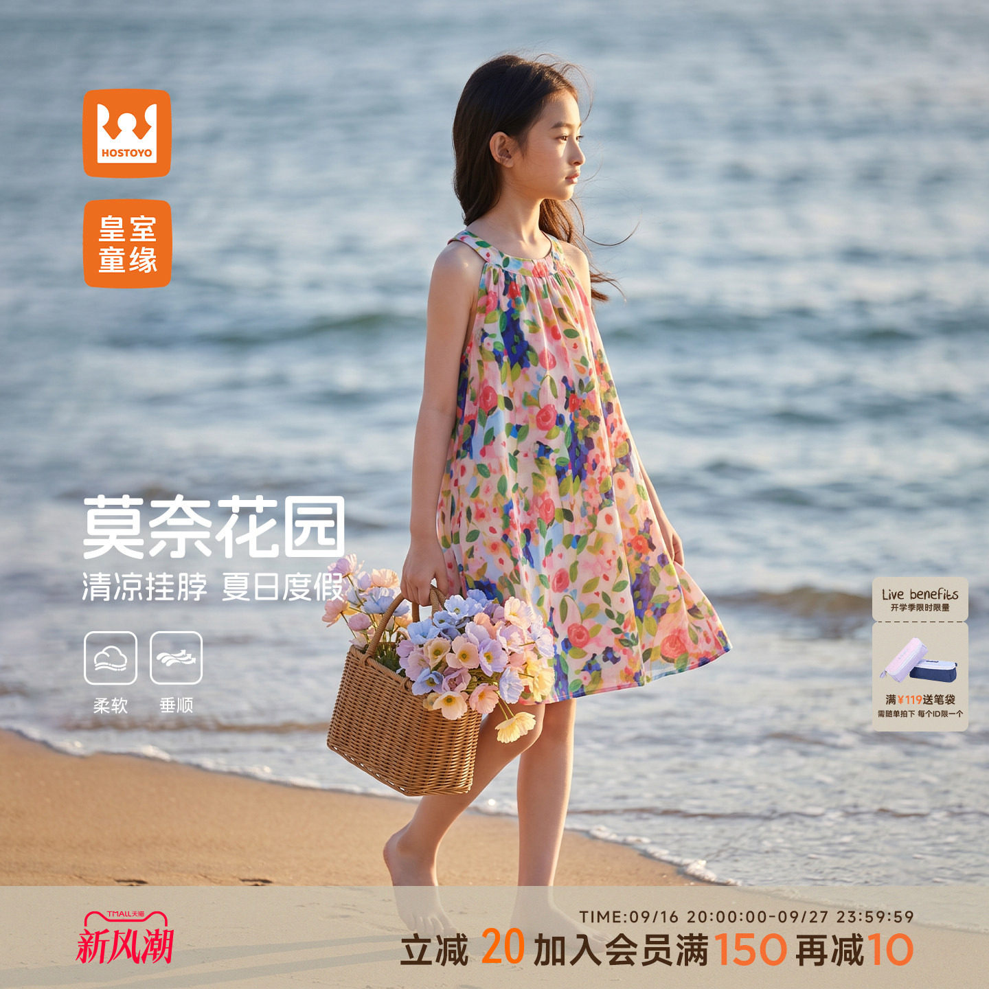皇室童缘女童连衣裙度假风吊带碎花裙夏季背心裙女宝公主裙子										