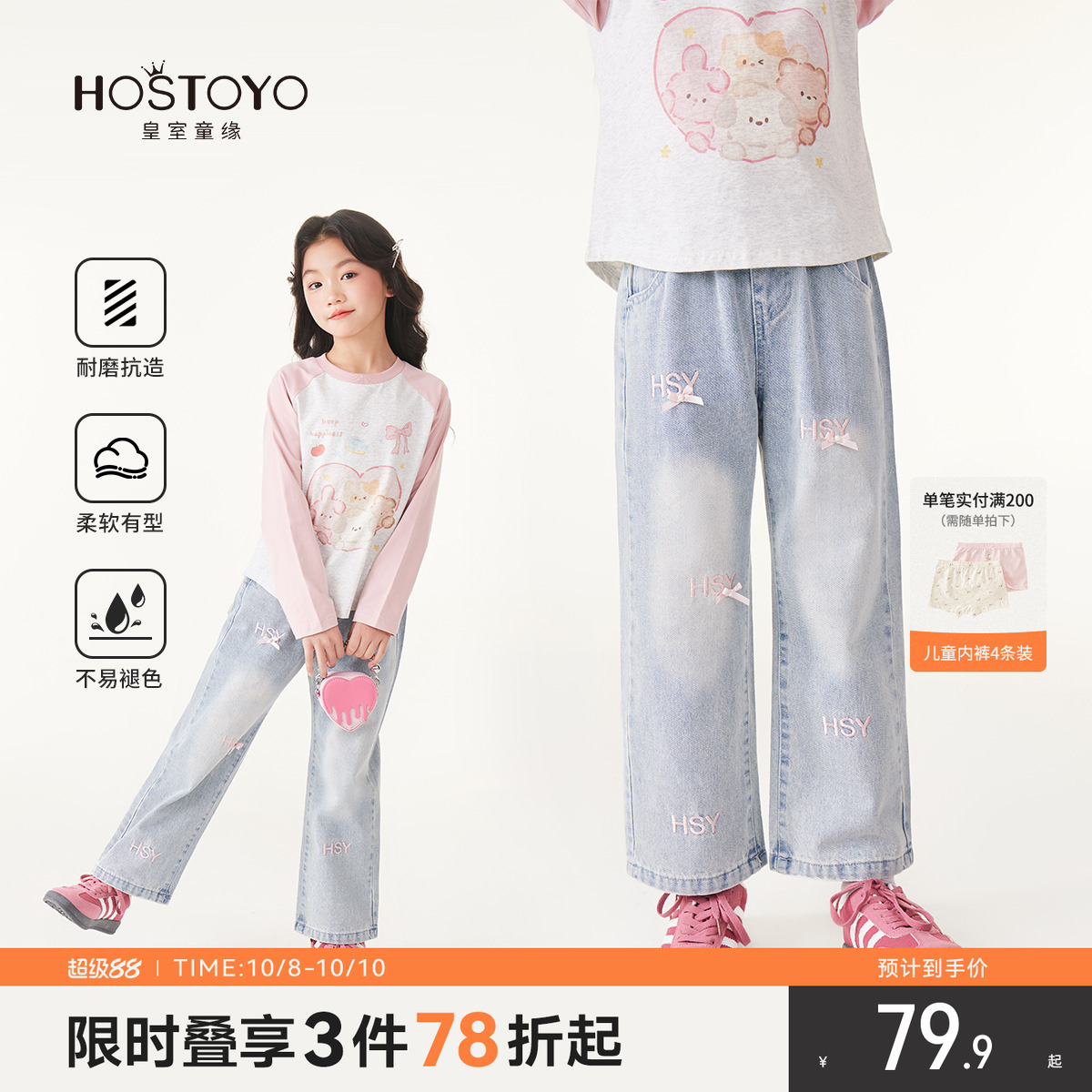 皇室童缘女童直筒牛仔裤2025春秋新款儿童阔腿裤女大童牛仔长裤子