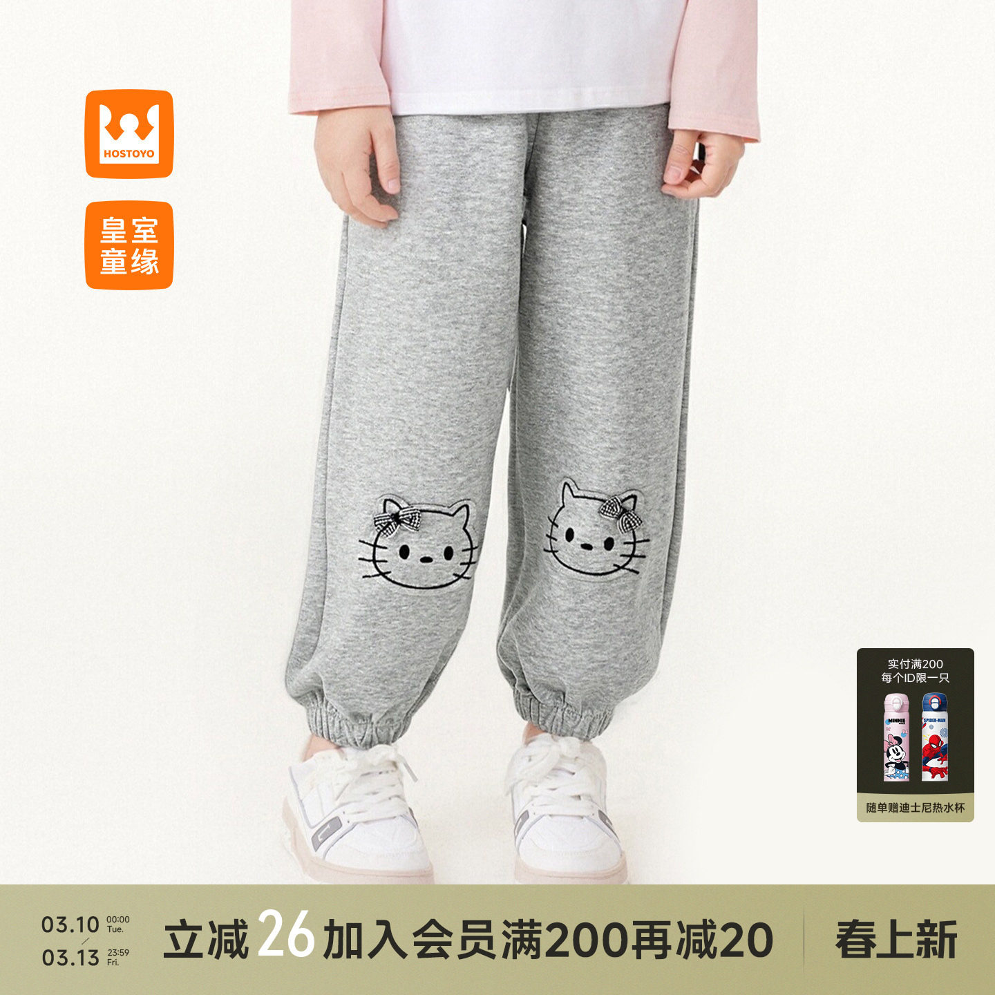 皇室童缘女童猫咪束脚裤秋季新款儿童时尚休闲裤中大童百搭裤子