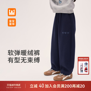 儿童爱心刺绣百搭休闲裤 2025新款 中大童 冬季 皇室童缘女童加绒卫裤