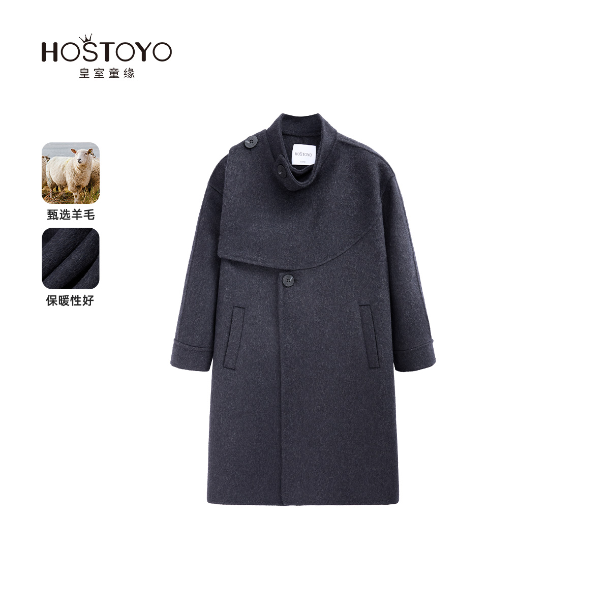 皇室童缘男童毛呢大衣双面呢