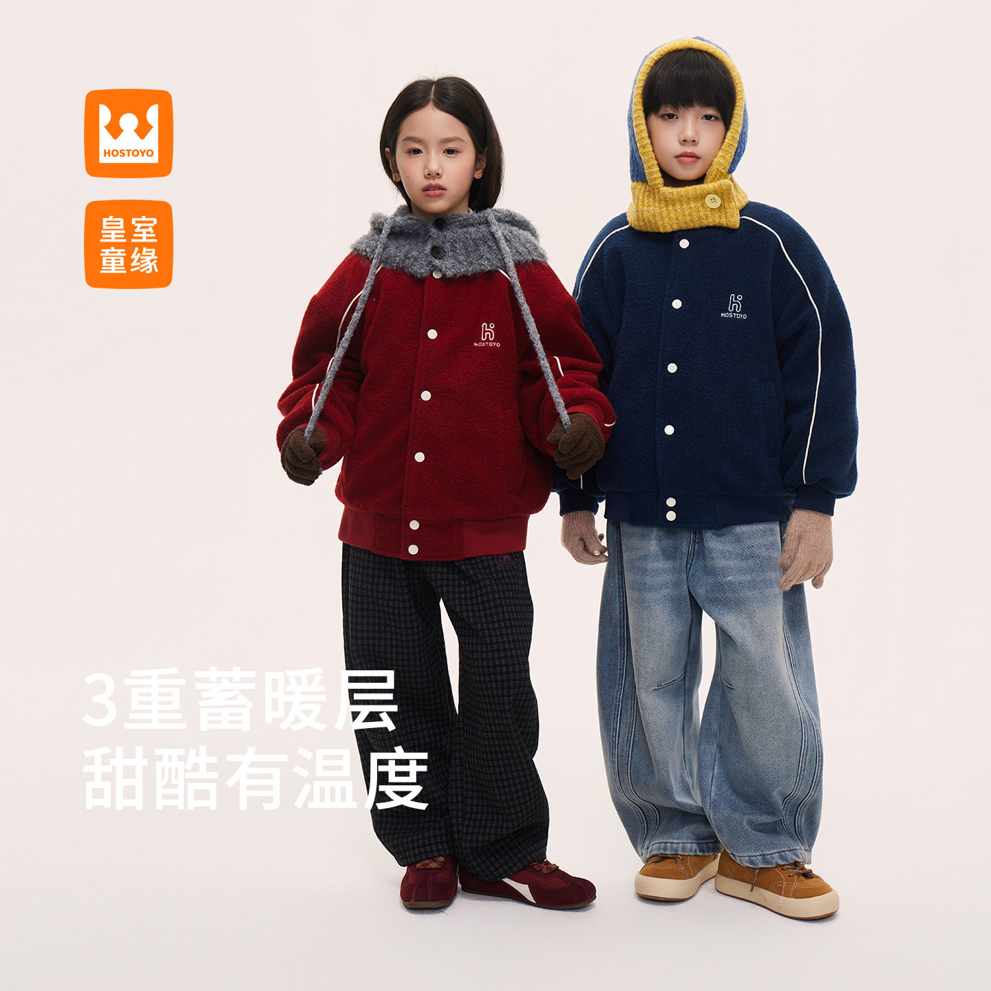 皇室童缘男童外套冬季2026新款女童红色开衫上衣中大童洋气衣服