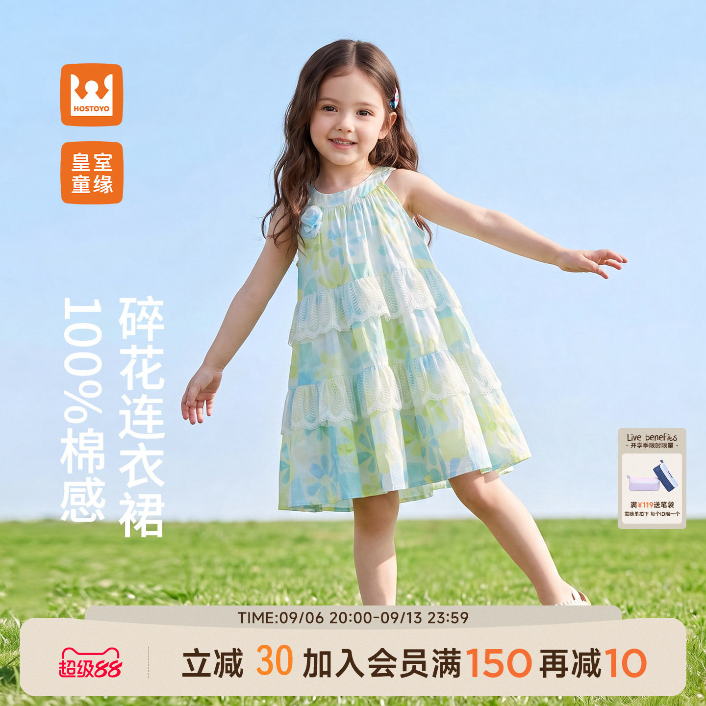 皇室童缘女童挂脖无袖碎花连衣裙图片
