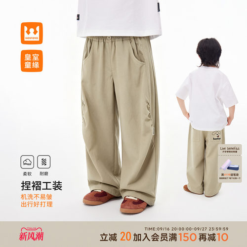 皇室童缘男童休闲裤夏季