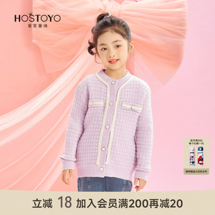 皇室童缘女童外套中大童韩版香风开衫秋季新款洋气儿童上衣女