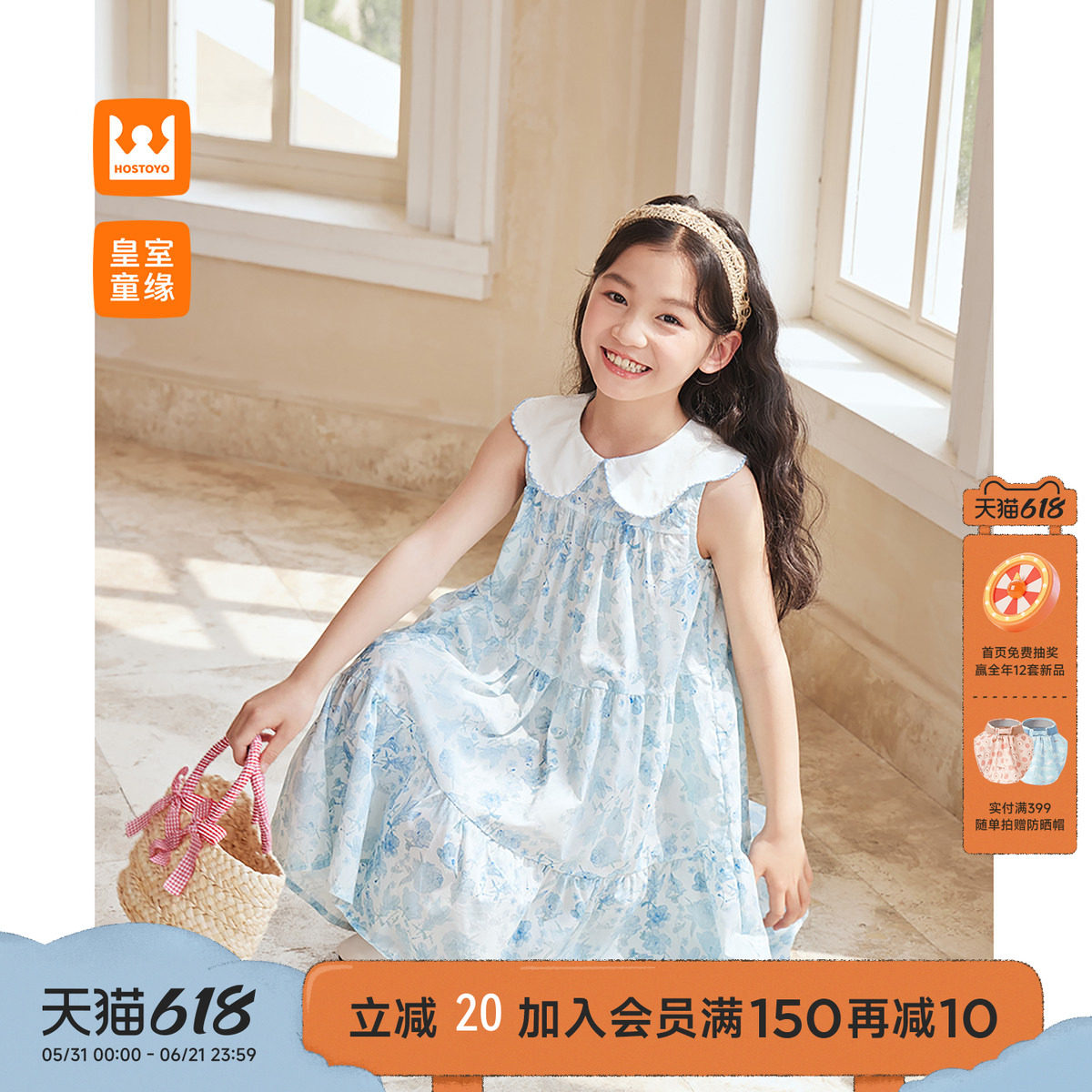 皇室童缘女童公主裙2026夏季新款女宝宝娃娃领连衣裙好看碎花裙子
