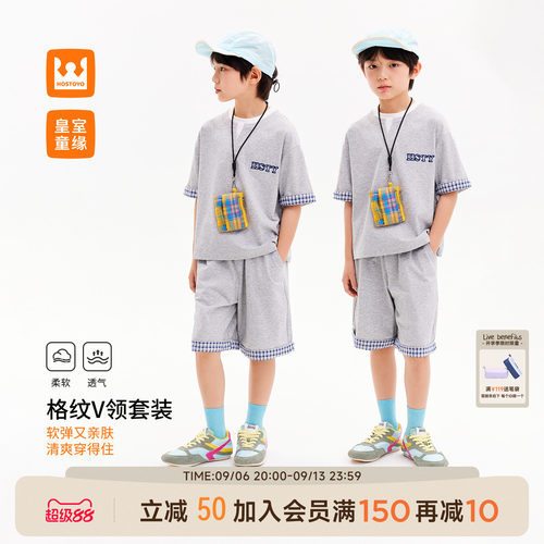 皇室童缘男童假两件短袖短裤套装
