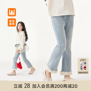 皇室童缘女童微喇裤2026春季新款儿童花边牛仔裤中大童洋气长裤子