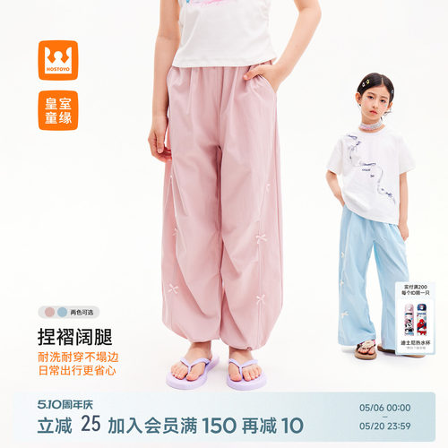 皇室童缘女童蝴蝶结阔腿裤