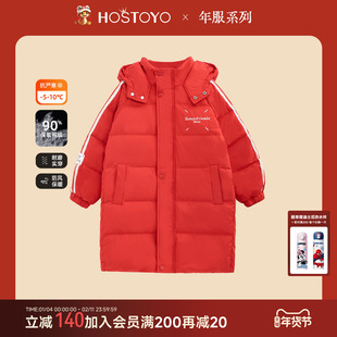 皇室童缘男童羽绒服冬季新款洋气连帽喜庆外套中大童拜服男