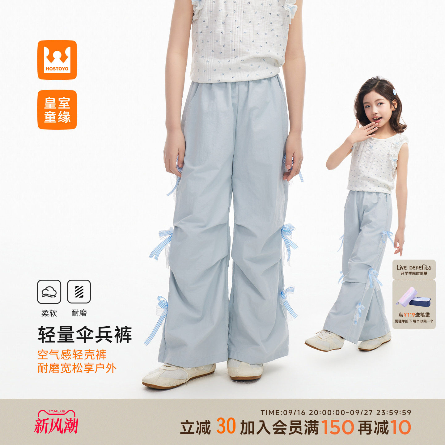 皇室童缘女童蝴蝶结伞兵裤夏季图片