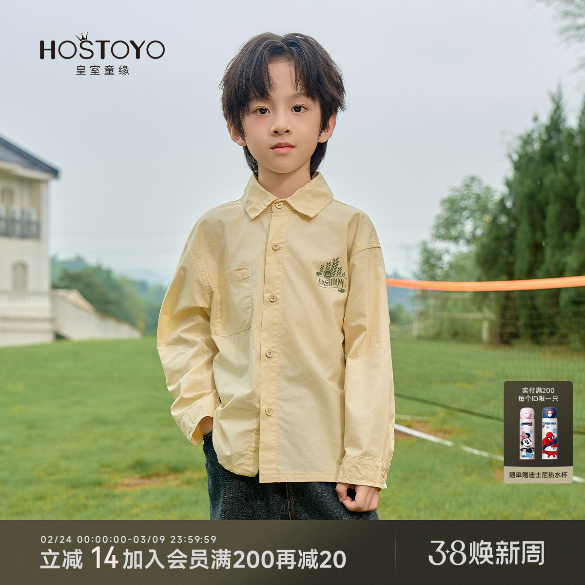 皇室童缘男童衬衫口袋印花衬衣秋季新款时尚中大童简约上衣男