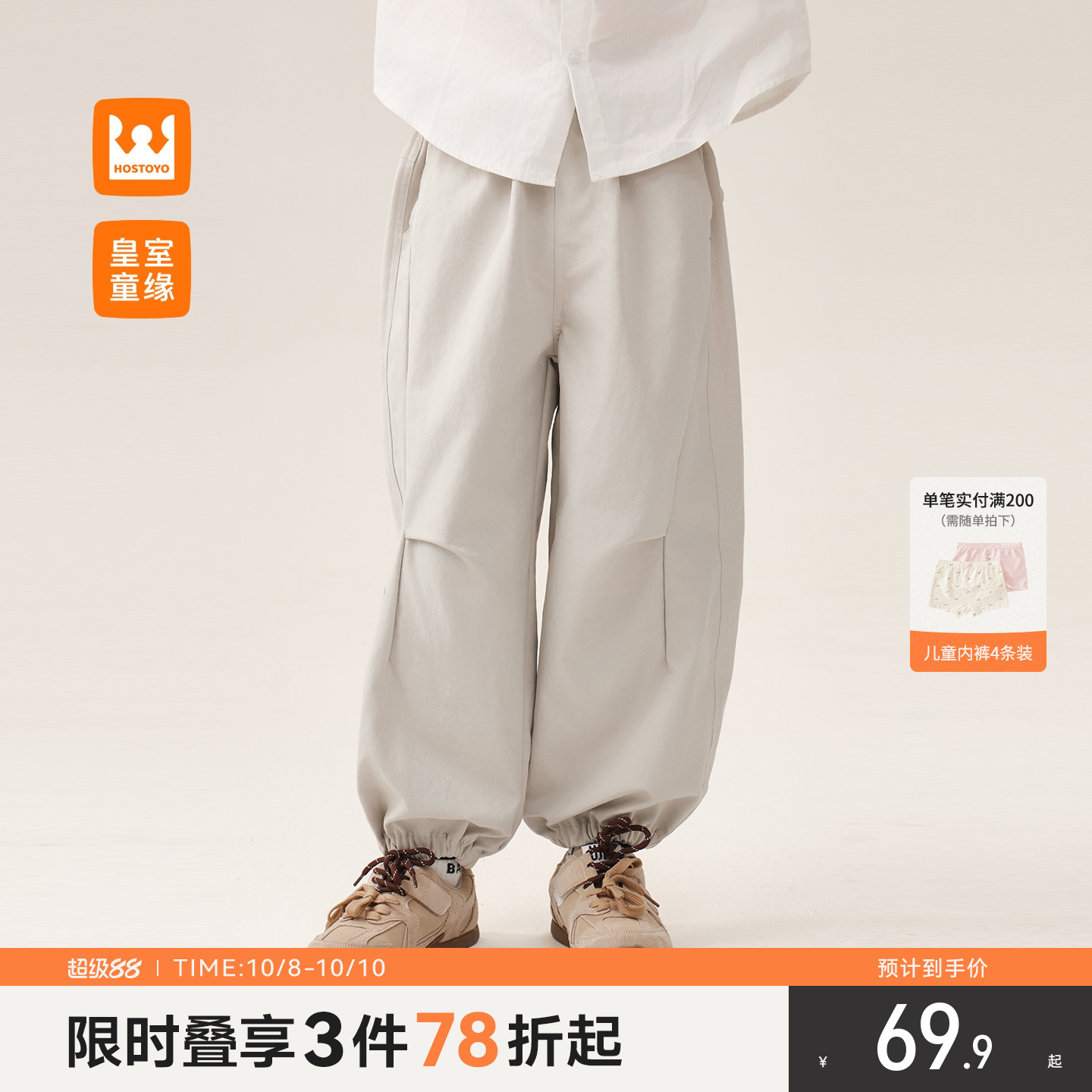 男童洋气百搭束脚裤春秋季新款
