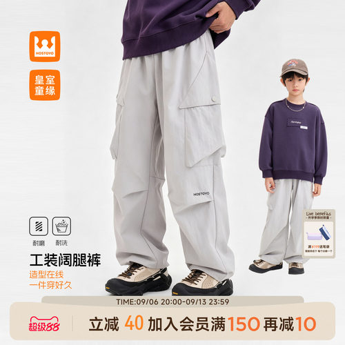 皇室童缘男童工装运动裤秋季