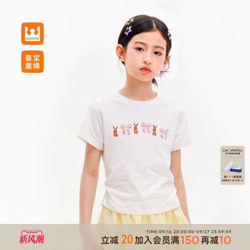 皇室童缘女童蝴蝶结印花短袖T恤