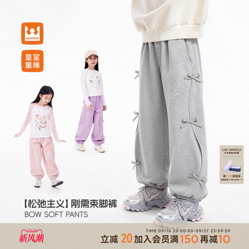 女童裤子秋季蝴蝶结卫裤