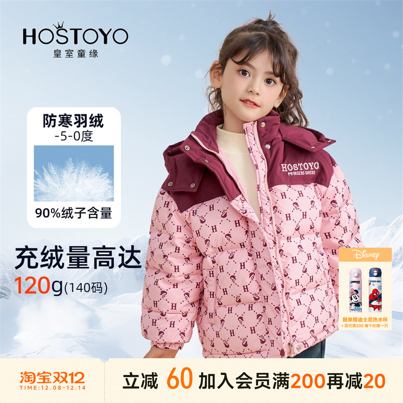 石墨烯自发热面料90%绒含量