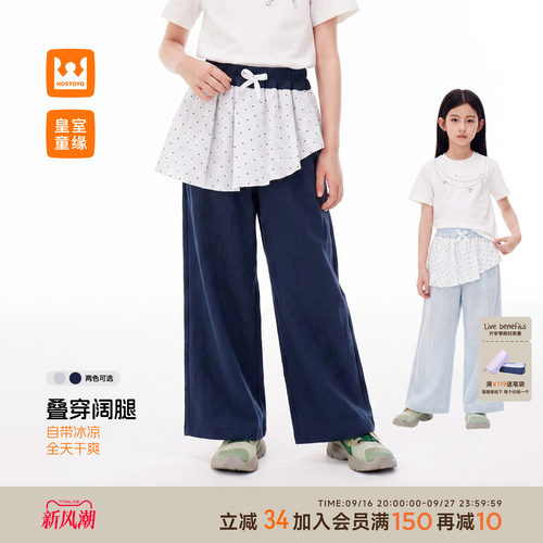 皇室童缘女童波点荷叶阔腿裤