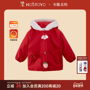 皇室童缘女孩连帽棉服冬季新款洋气连帽毛毛领外套女童拜服