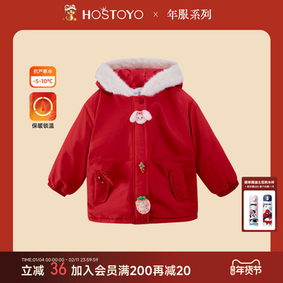 皇室童缘女孩连帽棉服冬季新款洋气连帽毛毛领外套女童拜服