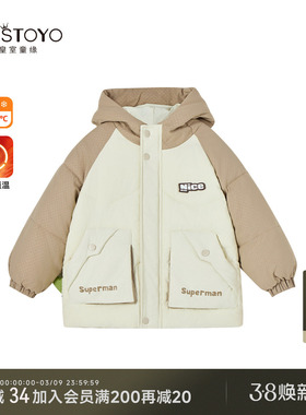 皇室童缘男童棉服冬季新款洋气后背绿色恐龙连帽外套中大童男