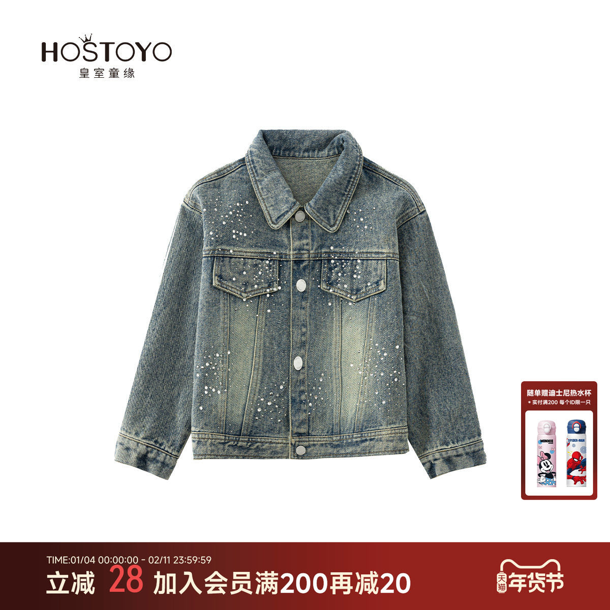 皇室童缘女童牛仔外套多口袋翻领牛仔服秋时尚中大童外套