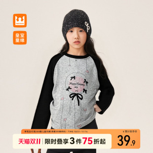 T恤中大童百搭上衣 儿童撞色长袖 皇室童缘女童打底衫 春秋2025新款