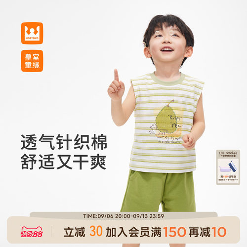 皇室童缘男童条纹背心套装夏季