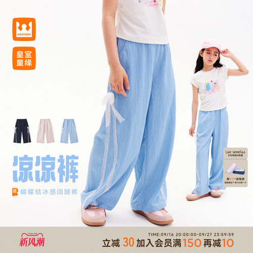 皇室童缘女童蝴蝶结阔腿工装裤