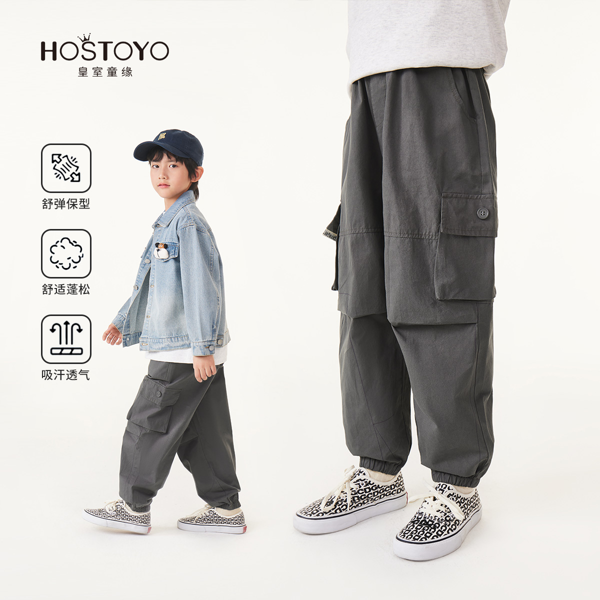 皇室童缘男童工装裤2025春季新款洋气束脚裤中大童多口袋春装长裤
