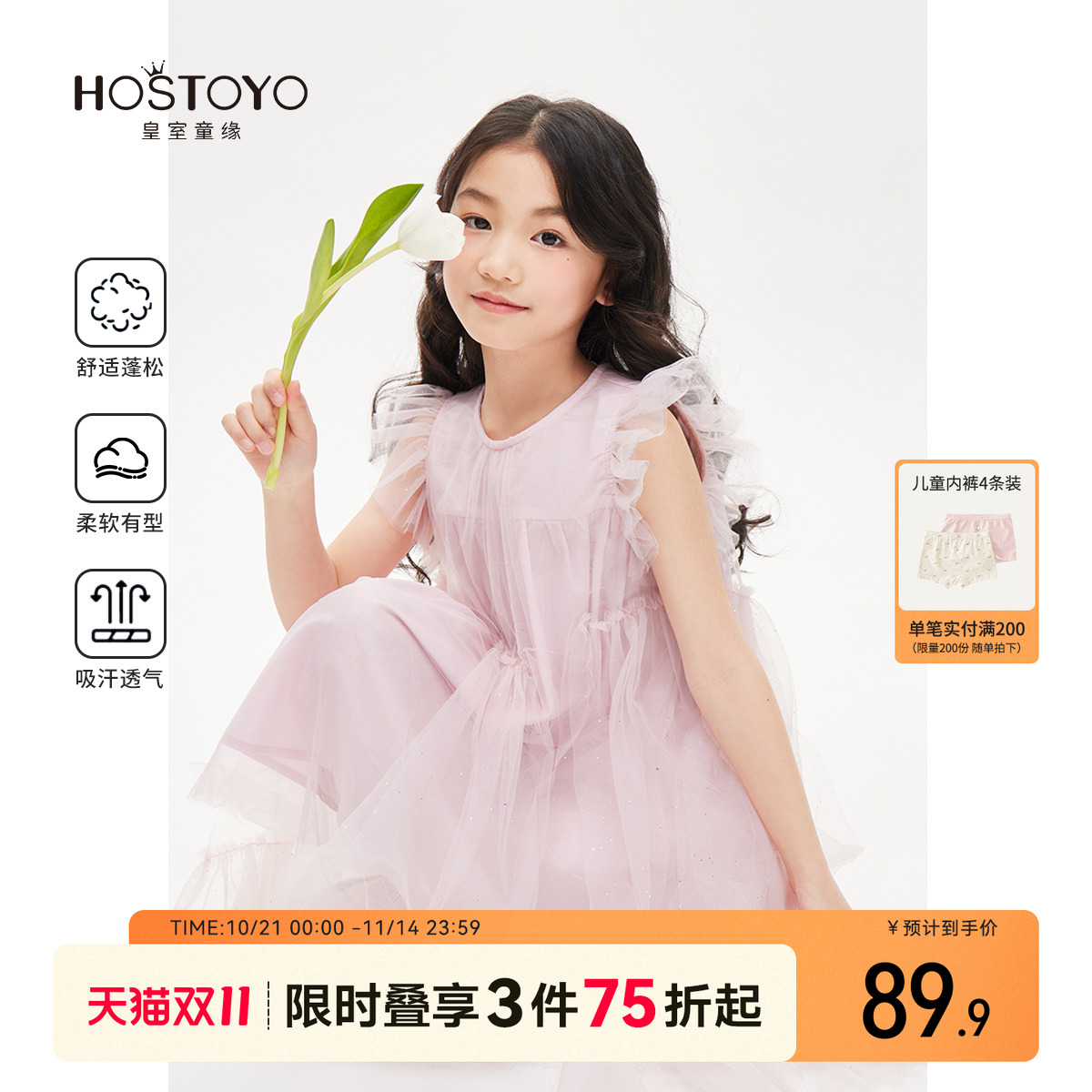 皇室童缘女童连衣裙2025夏季新款洋气网纱公主裙中大童夏装长裙女