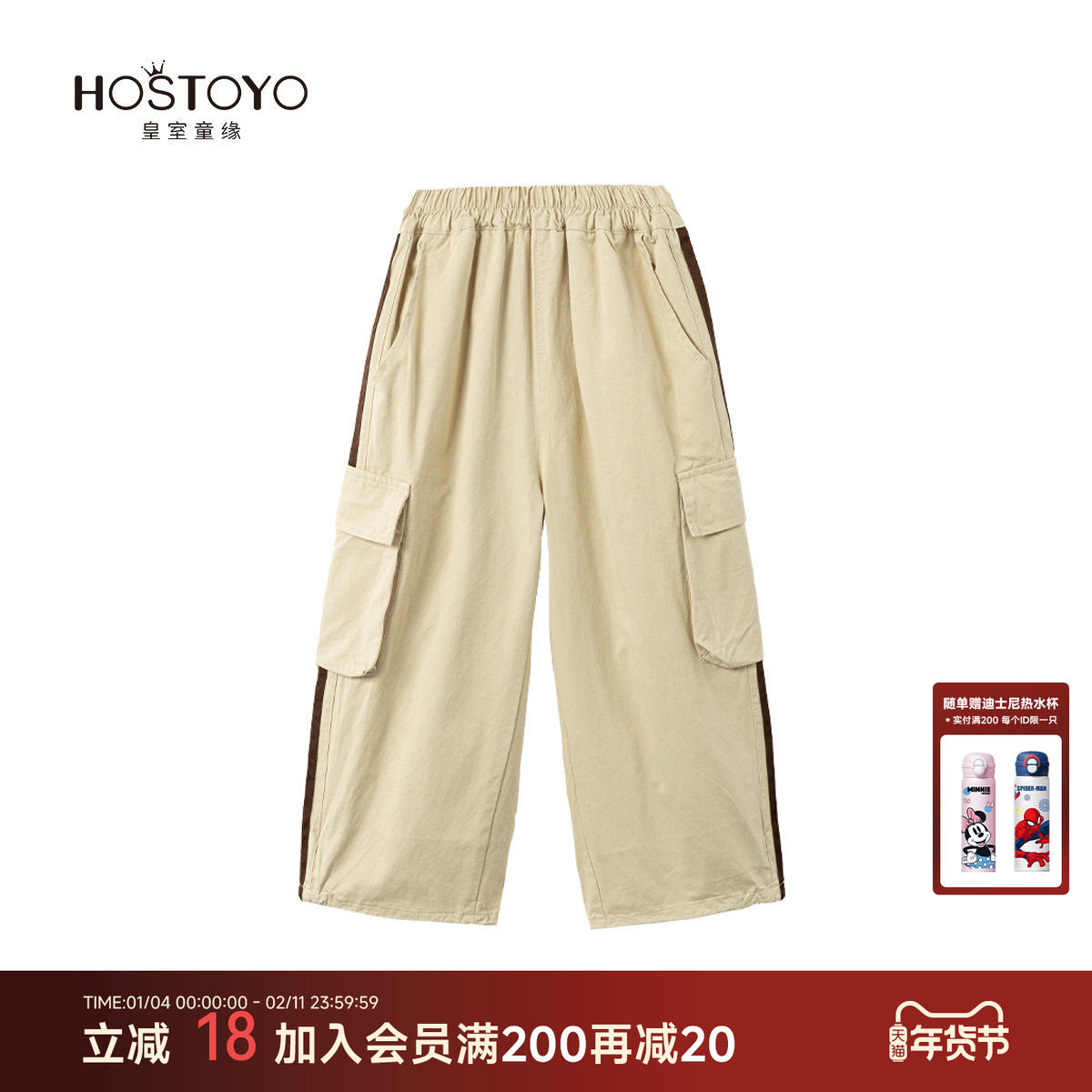 皇室童缘男童裤子春秋季儿童多口袋工装裤中大童潮流长裤