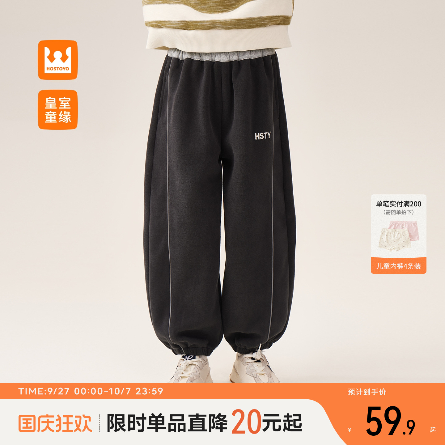 儿童黑色裤子春秋季新款