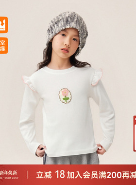 皇室童缘女童荷叶边长袖T恤春秋新款儿童白色内搭上衣宝宝打底衫