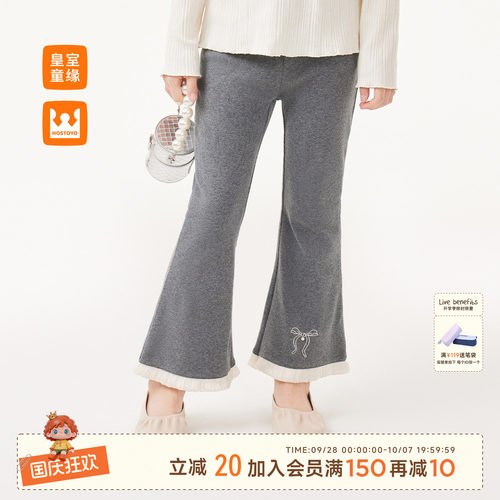 女童裤子秋季新款荷叶边喇叭裤