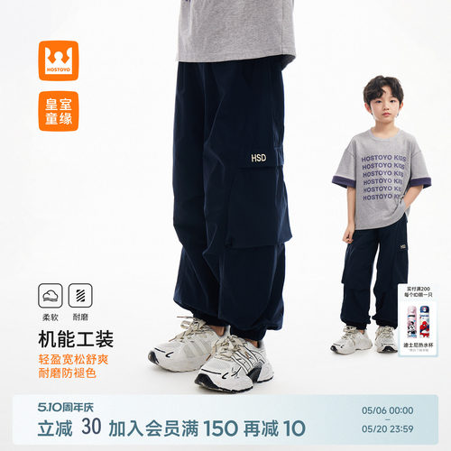 皇室童缘男童工装裤夏季