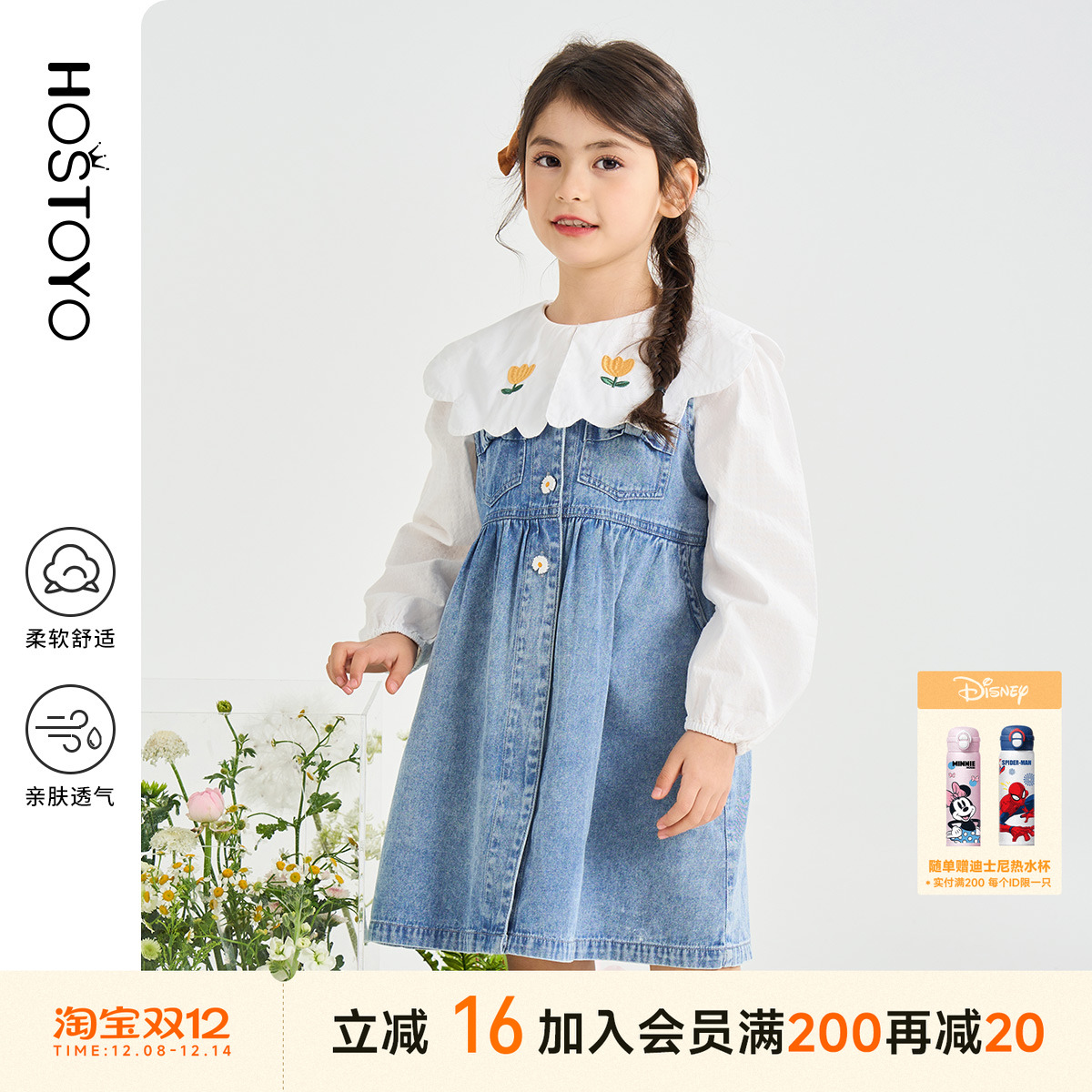 皇室童缘女童牛仔连衣裙