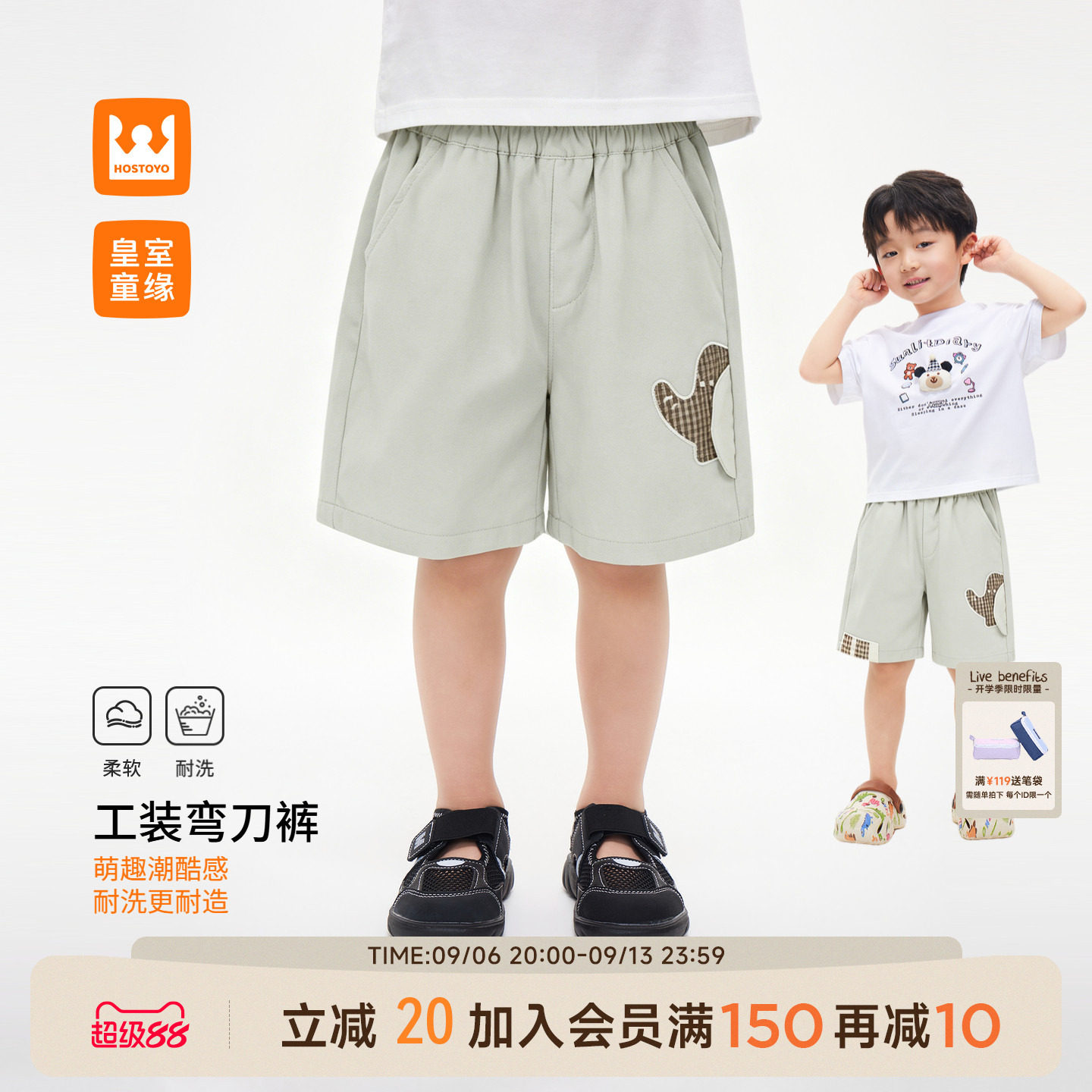 皇室童缘男童刺绣弯刀短裤图片
